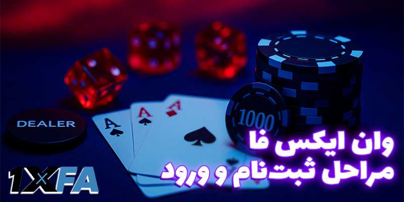 سایت شرط بندی بدون فیلتر